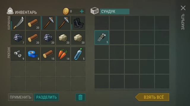 Грабим игроков и Продолжаем отстраивать базу в Last Day On Earth: Survival. Крафт Чоппера! смотреть онлайн