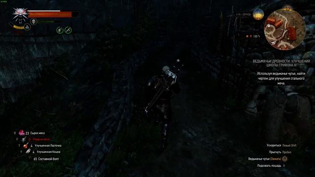 [WASD Gaming] The Witcher 3. Часть 225. Скеллиге. Улучшения Школы Грифона III: Стальной меч смотреть онлайн