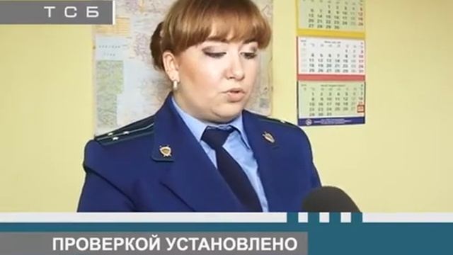 Видеозаписи Программа ТСБ  Телевизионная служба безопасности
