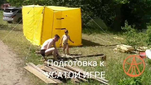 Подготовка к большой игре смотреть онлайн