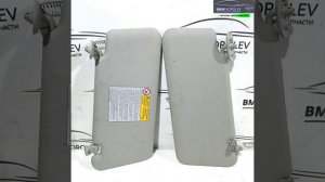 Козырек солнцезащитный (комплект) (2005-2015) Grand Vitara 8480277K41J0T для Suzuki Grand Vitara 3