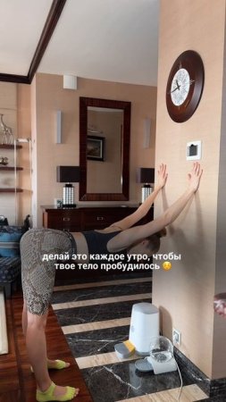 Начни с этого упражнения свой день