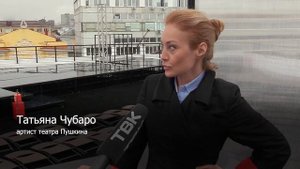 «Театр на крыше» в Красноярске