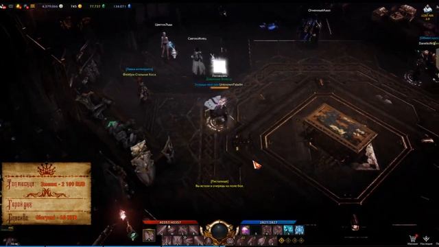 💢LOST ARK 2.0 ➤Страдания в PVP➤вместе с Косом💢 смотреть онлайн