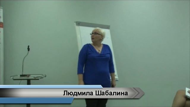 Копирайтинг бизнес Людмила Шабалина 3 смотреть онлайн