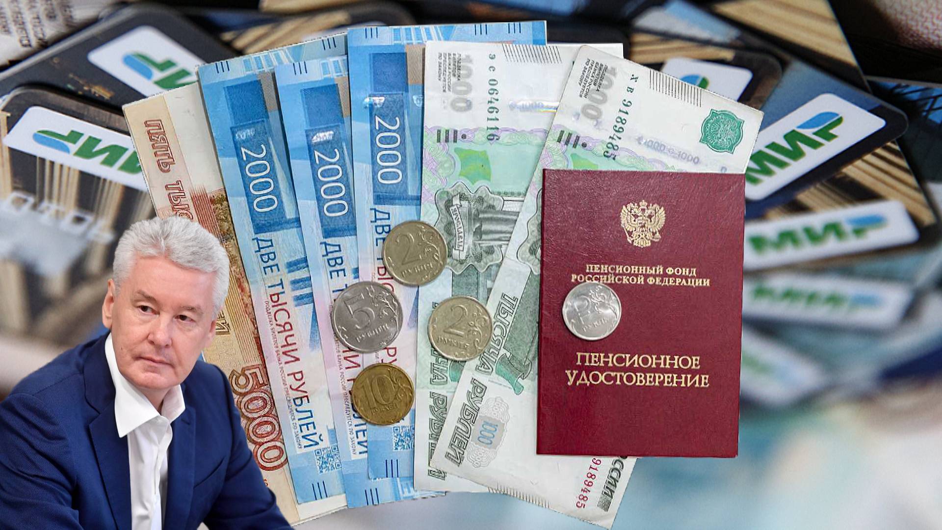 Досрочная Выплата Пенсионерам РОССИИ
