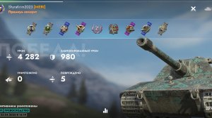 Е-100, Меддлбург.