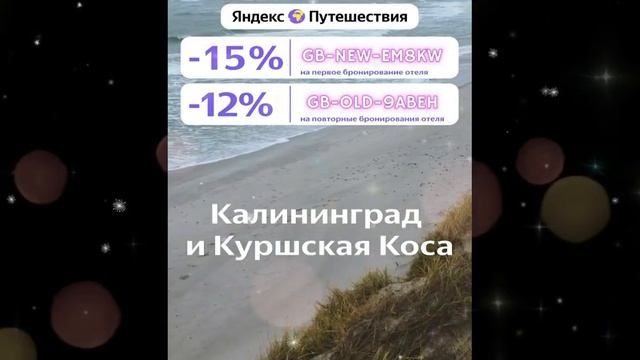 ✨Выгодно бронируем жилье на праздники❗ смотреть онлайн