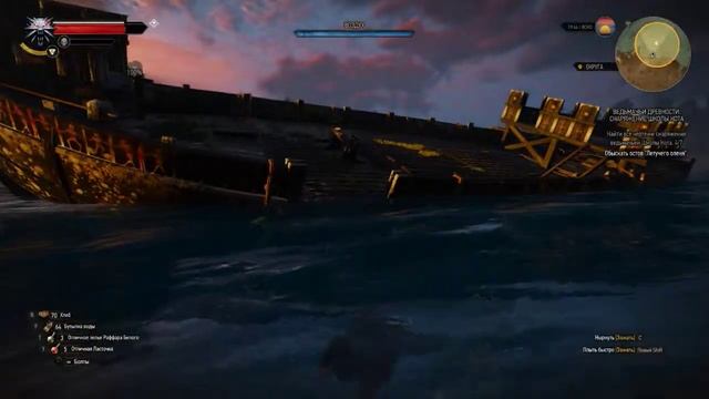 Ведьмачьи древности: снаряжение Школы Кота (арбалет) смотреть онлайн