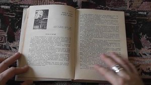 "Карл Линней" (В.Корсунская, 1975)