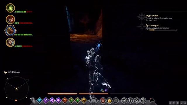 Dragon Age INQUSITION - БАСТИОН БЕЗУПРЕЧНЫХ #53 смотреть онлайн