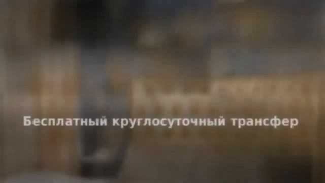 Сеть отелей MARTON г Ростов на Дону