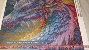 23.04.2025 Интересные факты. Алмазная мозаика. Как собрать