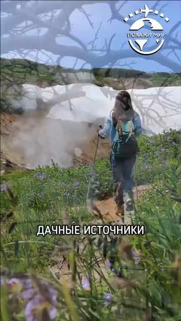 Удивительные места России #путешествия #путешествие #travel #россия #russia смотреть онлайн