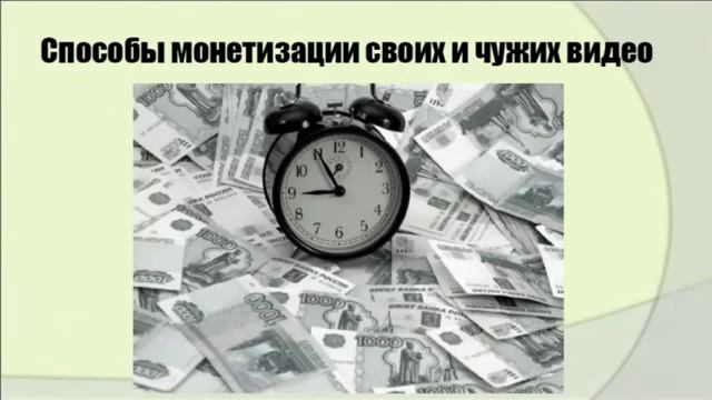 Александр Новиков Вебинар Подписчики с YouTube смотреть онлайн