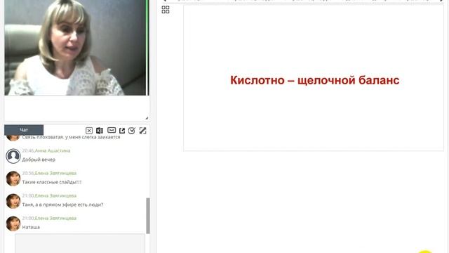 Вэлнэс Пэк июнь 2019