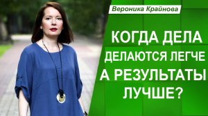Как СЕБЯ МОТИВИРОВАТЬ без НЕДОВОЛЬСТВА