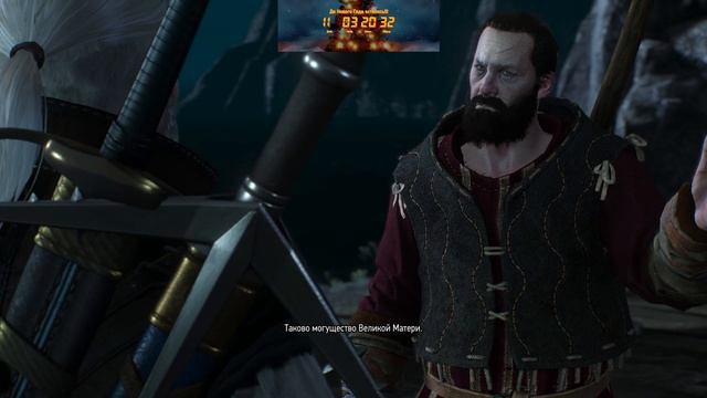 The Witcher 3 новая игра + (на смерть) уродец и Каэр Морхен смотреть онлайн