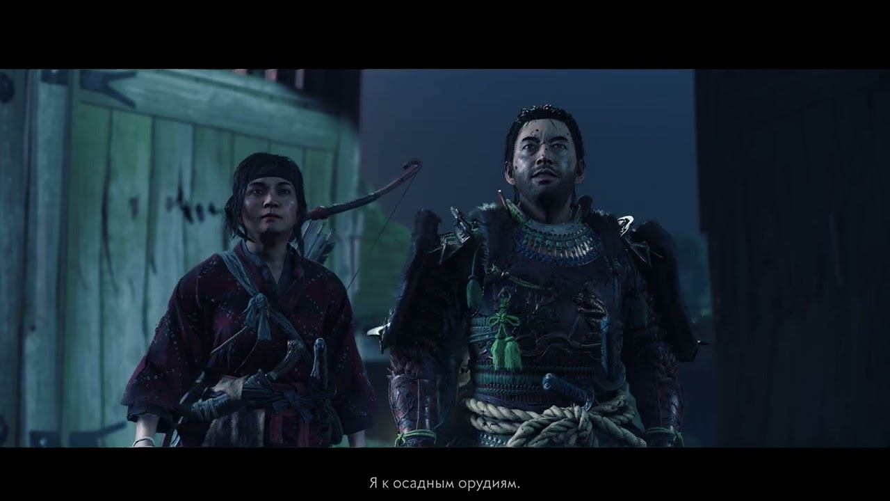 Ghost of Tsushima DIRECTORS CUT прохождение 43 часть смотреть онлайн