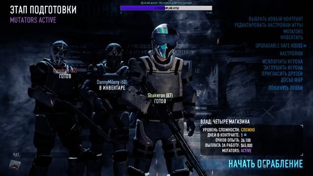 PayDay 2. Небольшой обзор Мутаторов - новые усложняторы в ПД смотреть онлайн