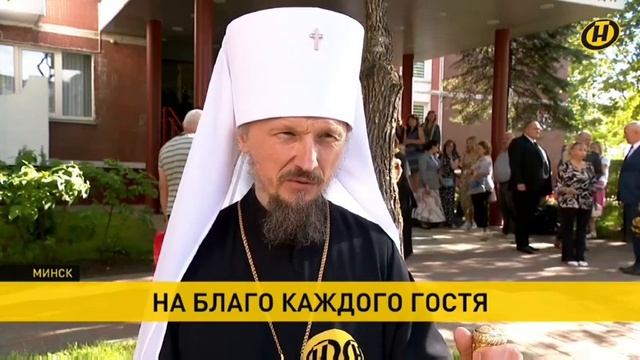 Освещение гостиницы "Звезда" в Минске Митрополитом Минским и Заславским Вениамином 25.06.2024. смотреть онлайн
