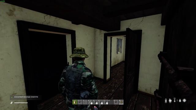 DayZ 1.0.150408 хотбар и инвентарь. Не работает