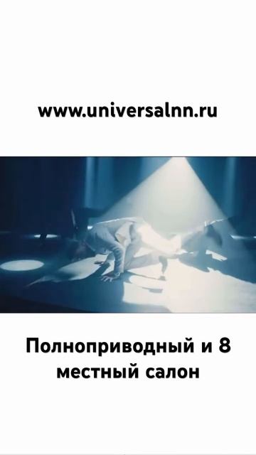 Уаз профи кабриолет, 8 мест со съемными механизмами,  с? смотреть онлайн