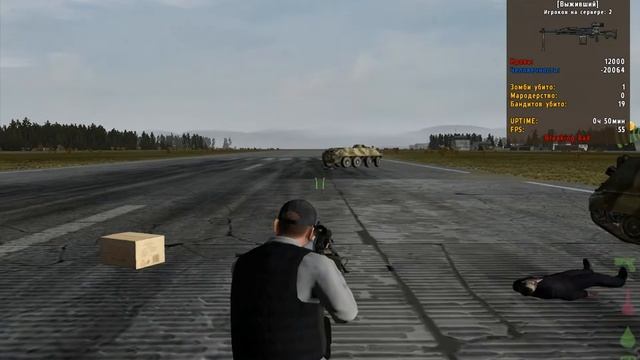 Ищем пробиваемые места в тяж. технике нашего сервера! смотреть онлайн