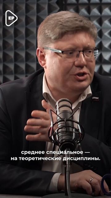 Среднее профессиональное и специальное образование: в чем разница #новости #образование #обучение