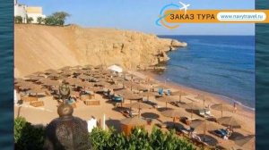 MOVENPICK RESORT SHARM EL SHEIKH NAAMA BAY (старое название SOFITEL SHARM EL-SHEIKH) 5* обзор