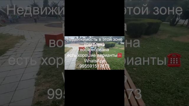От Шератона до парка Новый Бульвар на велике 🚴 смотреть онлайн
