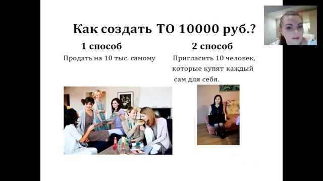 Презентация бизнеса. Анна Шапиро 24.02.2017. смотреть онлайн