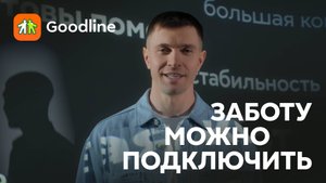 Витя Козловский. Заботу можно подключить