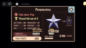 Играю в дорс. Ржака и угар