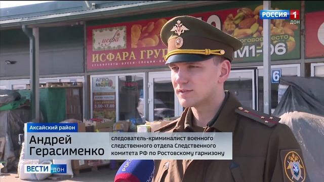 В Ростовскои области сотрудниками полиции проведены реиды по про смотреть онлайн