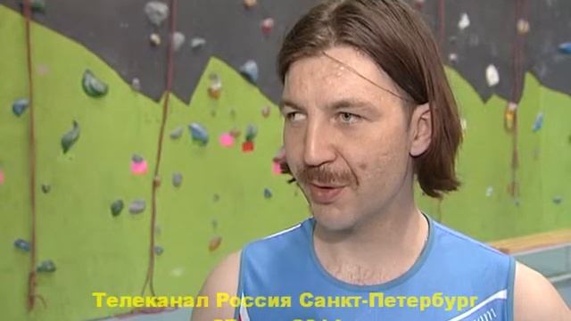 Презентация адаптивного скалолазания С-Пб смотреть онлайн