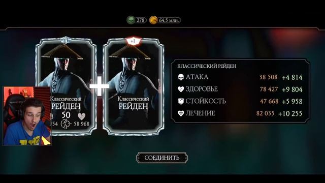 ЛЮ КАН КЛАССИК ПОКАЗАЛ ВСЮ СВОЮ СИЛУ! 100 БОЙ ФАТАЛЬНОЙ БАШНИ ЗЕМНОГО ЦАРСТВА В Mortal Kombat Mobil смотреть онлайн