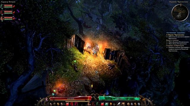 Призыватель (Оккультист+Шаман) №2. Прохождение Grim Dawn. Ветеран, Хардкор. смотреть онлайн