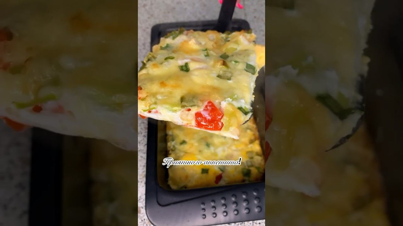Идея для вкусного и простого завтрака! #завтрак #идеязавтрака #идеядлязавтрака