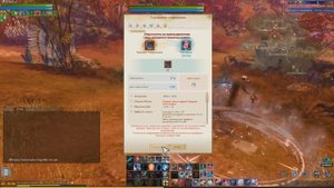 ArcheAge Пробуждение "Обновленный рамианский лУк" ))