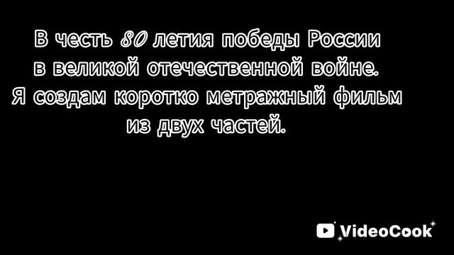 тизер трейлер.