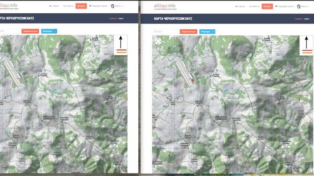 Совместные маркеры на карте DayZ смотреть онлайн
