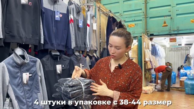 Школьный обзор 2024 Осень , рубашки юбки , тетради ручки , благотворительная акция, рынок ДОРДОЙ смотреть онлайн