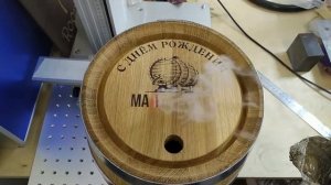 G-Work. Гравировка бочки (дуб).