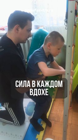 АФК: движение, которое меняет жизни детей #дети #радость #успех