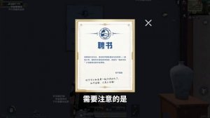 和平精英：雷枪少年背景故事解析，实力不俗1v2超体最强战斗力？