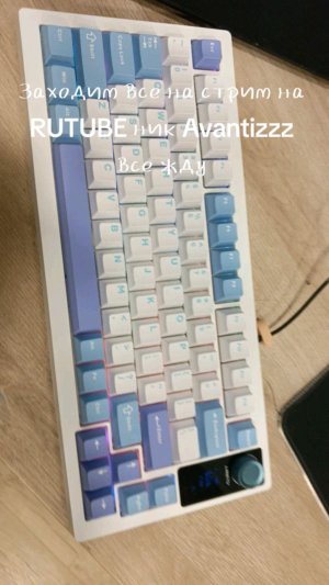 Играю с друзьями