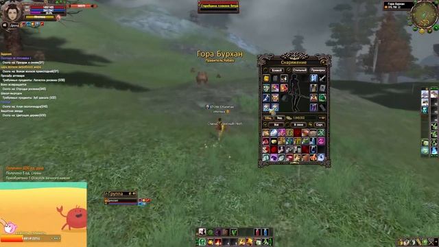 ⭐ Perfect world 💕 ThePW Phoenix [1.3.6+]: 89 дней до Нового Года | СТРИМ #91 ⭐ смотреть онлайн