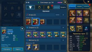 Raid одеваю и тестирую СЕПТИМУСА на КЛАНОВОМ БОССЕ ! СЕПТИМУС в  RAID shadow legends твинк #199