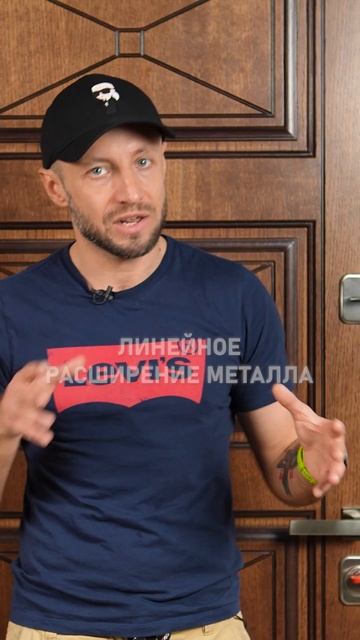 Правильная толщина металла в двери #входнаядверь #надежнаядверь